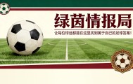 开云体育下载-米科连科：埃弗顿的“梦想”仍在，展望对阵水晶宫之旅