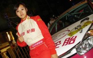 开云官网-中国第一代女赛车手，40岁决定去开网约车